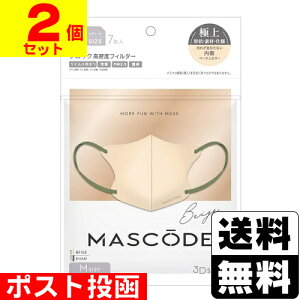 |XgMASCODE(}XR[h) 3D}XN MTCY x[W×J[LR 7y2Zbgz