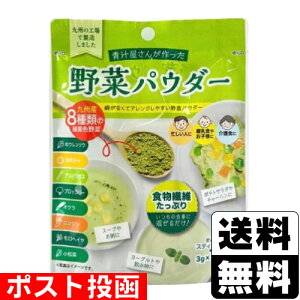 |Xg`񂪍؃pE_[ 3g×10ܓ