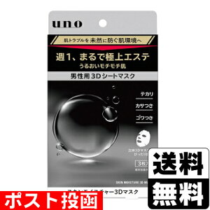 |Xg[t@CgDfC]uno(E[m) XLCX`[3D}XN 28ml×3