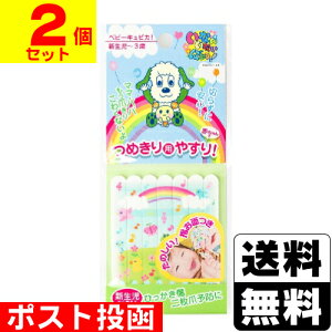 |Xgxr[LsJI ȂȂ΂I ߂p₷ 7{y2Zbgz