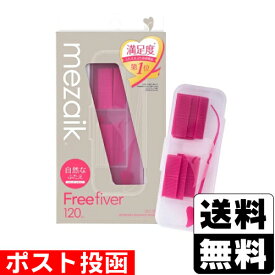 ■ポスト投函■[アーツブレインズ]mezaik メザイク フリーファイバー スタンダードタイプ 120本入【20％増量中】