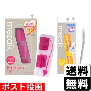 |Xg[A[cuCY]mezaik UCN t[t@Co[ X^_[h^Cv 120{{NbvJb^[