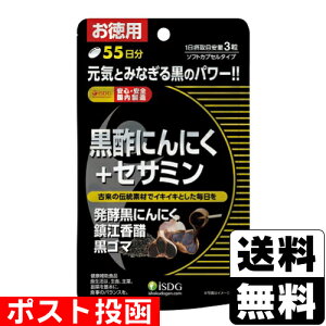 |Xg[HhbgR]|ɂɂ{ZT~ p 165 55