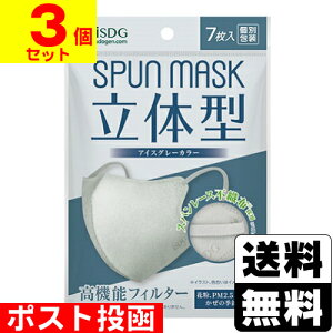 |XgSPUN MASK ̌^Xp[X sDz J[}XN ACXO[ 7y3Zbgz