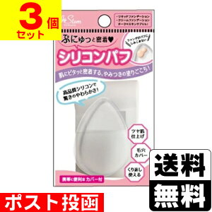 ���|�X�g�������A�C�V���e�� �V���R���p�t 1�y3�Z�b�g�z