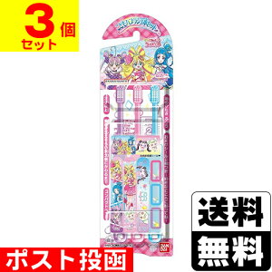 |Xg[o_C]ǂnuV3{Zbg L~ƃAChvLAy3Zbgz