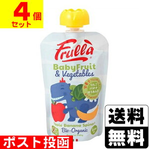 ■ポスト投函■natura nuova(ナチュラヌオヴァ) Baby Fruit&Vegetables(ベビーフルーツ&ベジタブル) りんご バナナ ほうれん草 100g【4個セット】