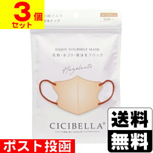 |XgCICIBELLA(VVx) 3D oCJ[}XN w[[ibc ӂTCY 10y3Zbgz
