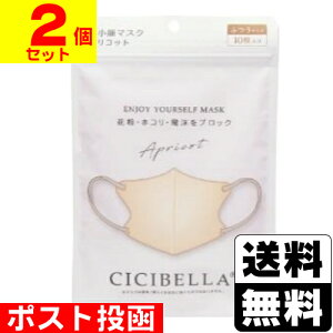 |XgCICIBELLA(VVx) 3D oCJ[}XN AvRbg ӂTCY 10y2Zbgz