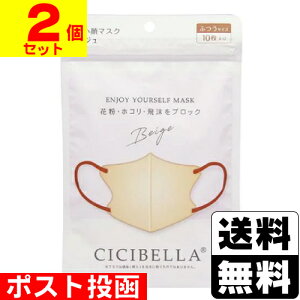 |XgCICIBELLA(VVx) 3D oCJ[}XN x[W ӂTCY 10y2Zbgz