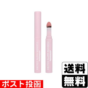 ■ポスト投函■PALGANTONG(パルガントン) クッションマットカラーズ 02 チェリーブロッサム 1g