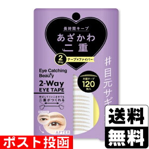 |XgACLb`Or[eB 2WayACe[v 120