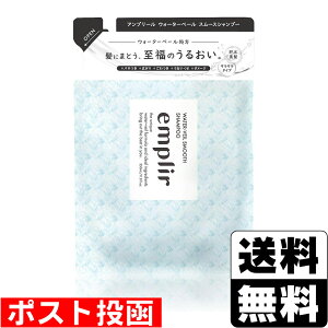 ���|�X�g�������A���v���[�� �E�H�[�^�[�x�[�� �X���[�X�V�����v�[ �l�ւ� 350ml