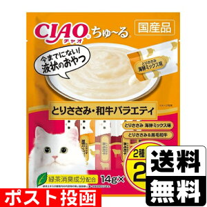 |Xg[Ȃ΃ybgt[h]CIAO(`I)` Ƃ肳ݘaoGeB 14g×20{