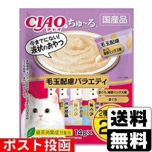 |Xg[Ȃ΃ybgt[h]CIAO(`I)` ыʔzoGeB 14g×20{