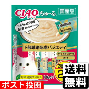 |Xg[Ȃ΃ybgt[h]CIAO(`I)` AHzoGeB 14g×20{