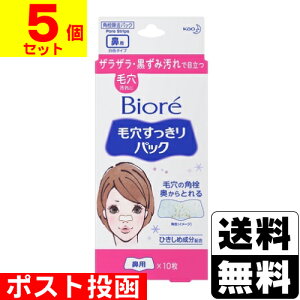 |Xg[ԉ]rI ьpbN @p F^Cv 10y5Zbgz