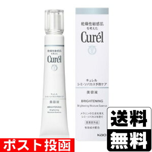 ���|�X�g������[�ԉ�]�L������(Curel) �V�~ �\�o�J�X�\�h�P�A ���e�t 30g