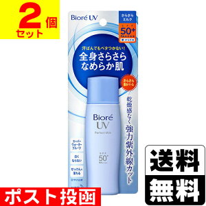 |Xg[ԉ]rIUV 炳p[tFNg~N 40mLy2Zbgz