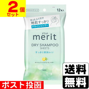 |Xg[ԉ]bg hCVv[V[g u^Cv 12y2Zbgz