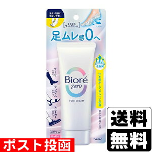 |Xg[ԉ]rIZero 炳tbgN[ ̍ 70g