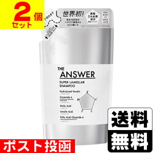 |Xg[ԉ]THE ANSWER X[p[Vv[ lւ 320mLy2Zbgz