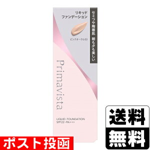 ���|�X�g������[�ԉ�]�v���}���B�X�^ �X�e�C�O���E ���L�b�h �s���N�I�[�N��03 30g