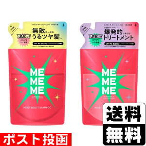 |Xg[ԉ]MEMEME CXgu[XgVv[ lւ 320ml{CXgu[Xgg[gg lւ 320ml