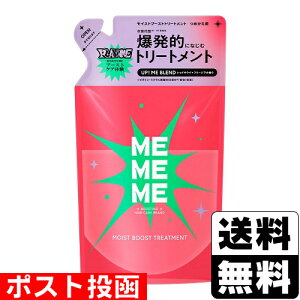 |Xg[ԉ]MEMEME CXgu[Xgg[gg lւ 320ml