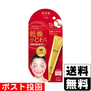 |Xg[NVG]ONE tgێNpbNN[ 30g