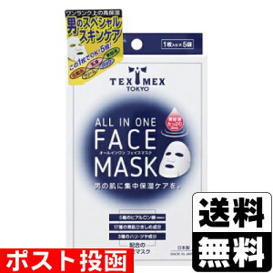 |Xg[VeB]TEXMEX(ebNXbNX) I[CtFCX}XN 5