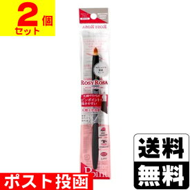 ■ポスト投函■ロージーローザ マルチユースブラシ ポイント【2個セット】