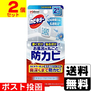 |Xg[W\]JrL[ Cɒu hJrWF ₳t[̍ p 8ml×2y2Zbgz