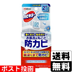 |Xg[W\]JrL[ Cɒu hJrWF ₳t[̍ p 8ml×2