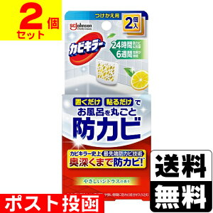 |Xg[W\]JrL[ Cɒu hJrWF ₳VgX̍ p 8ml×2y2Zbgz