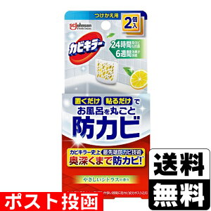 |Xg[W\]JrL[ Cɒu hJrWF ₳VgX̍ p 8ml×2