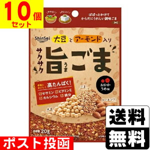 |Xg[^]TNTN| ߖ 20gy10Zbgz