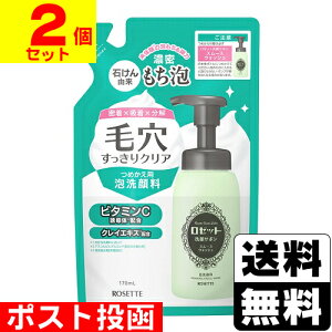 |Xg[[bg][bgT{ X[XEHbV lւ 170mly2Zbgz