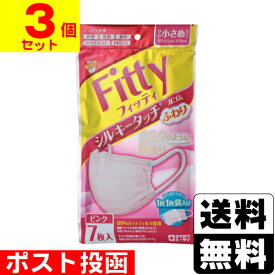 楽天市場 フィッティ マスク 小さめ ピンクの通販 楽天市場 フィッティ マスク 小さめ ピンクの通販
