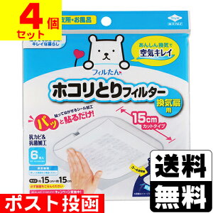 |Xg[mA~]tB pbƓ\邾zRƂtB^[ Cp 15cm^Cv 6y4Zbgz