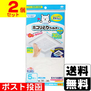 |Xg[mA~]tB pbƓ\邾 zRƂtB^[ Cp 30cm 5y2Zbgz