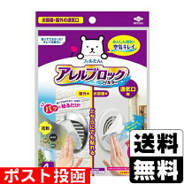 楽天市場】通気エコルーフの通販