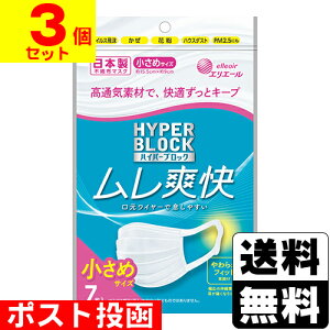 |Xg[剤]nCp[ubN}XN u ߃TCY 7y3Zbgz