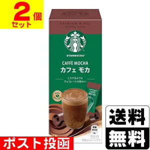 |XgX^[obNX v~A ~bNX JtFJ 4{y2Zbgz