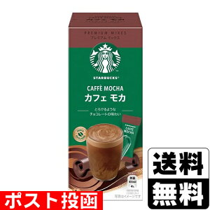 |XgX^[obNX v~A ~bNX JtFJ 4{