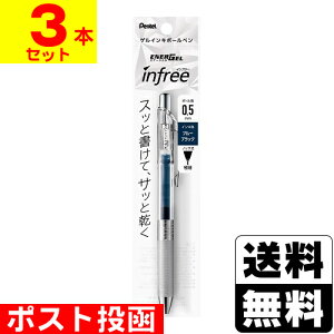 |Xgpentel(؂Ă) ENERGEL infree(Gi[WF Ct[) 0.5mm u[ubNy3{Zbgz