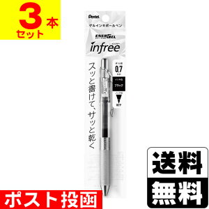 |Xgpentel(؂Ă) ENERGEL infree(Gi[WF Ct[) 0.7mm ubNy3{Zbgz