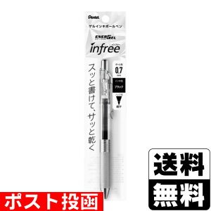 |Xgpentel(؂Ă) ENERGEL infree(Gi[WF Ct[) 0.7mm ubN