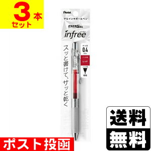 |Xgpentel(؂Ă) ENERGEL infree(Gi[WF Ct[) 0.4mm bhy3{Zbgz