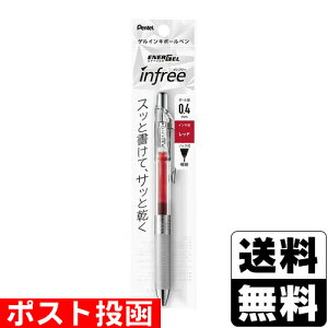 |Xgpentel(؂Ă) ENERGEL infree(Gi[WF Ct[) 0.4mm bh